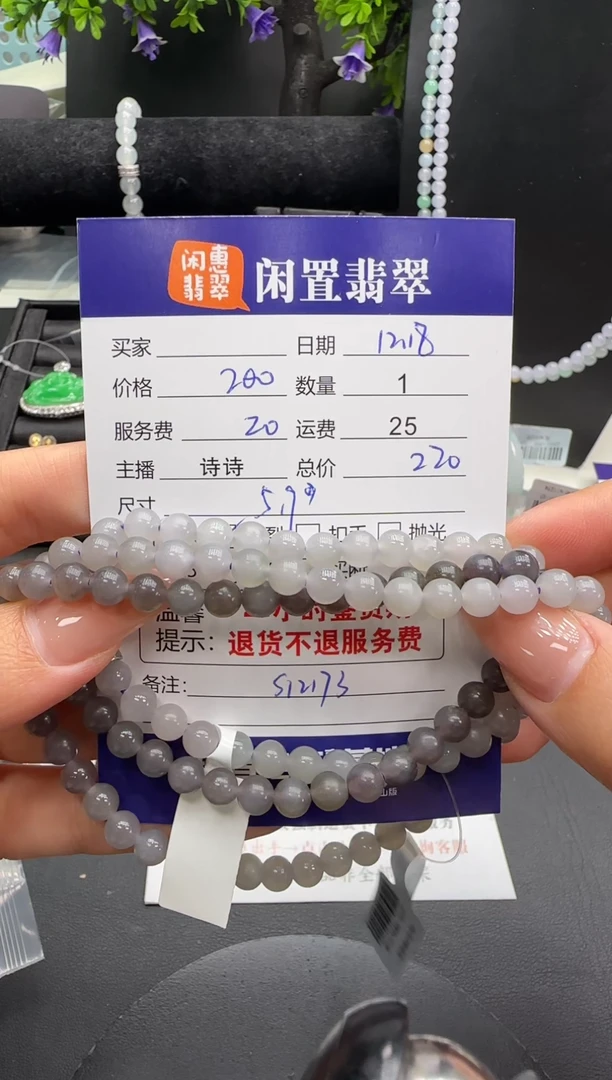 未镶嵌手串和田玉和田玉珠串