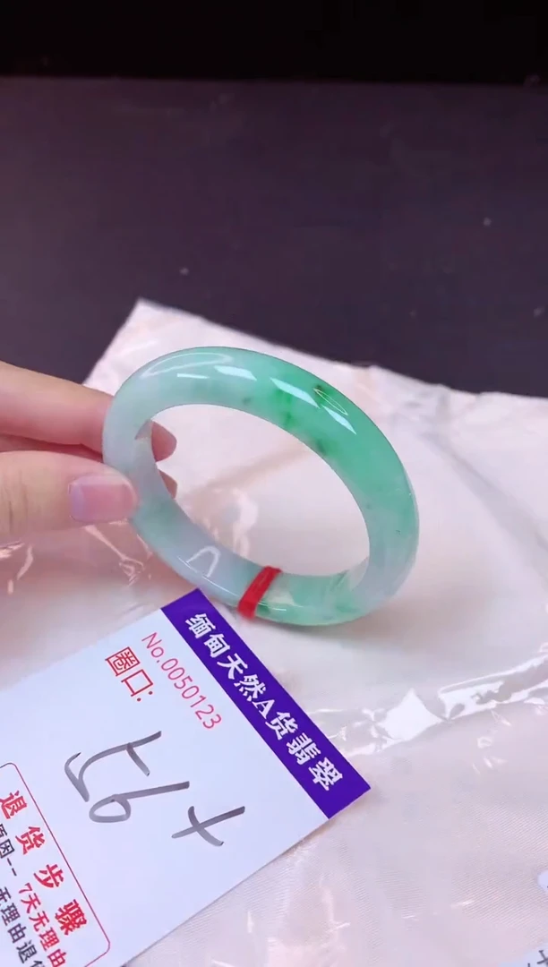 未镶嵌手镯翡翠56（7天无理由退换 ）