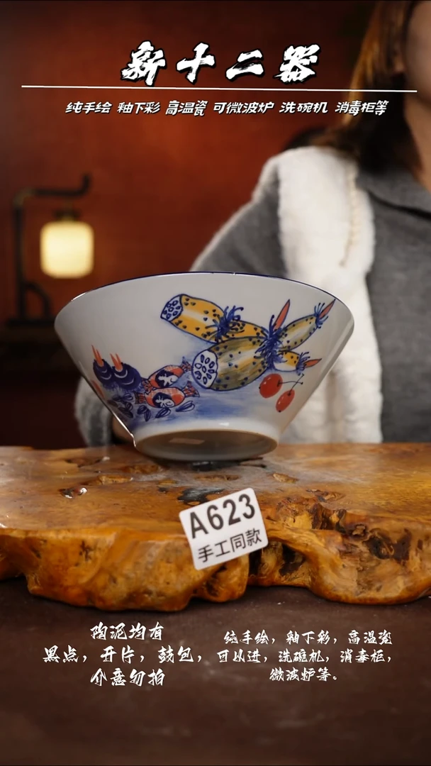 其他A623新十二器瓷器