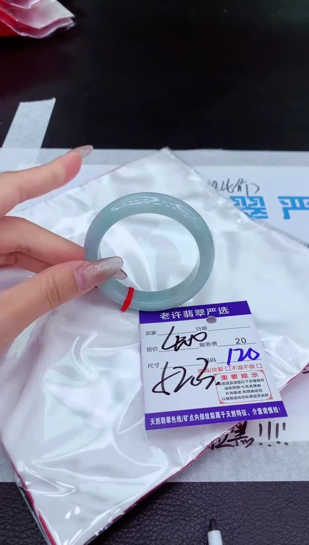【闪购商品】翡翠手镯未镶嵌11111111