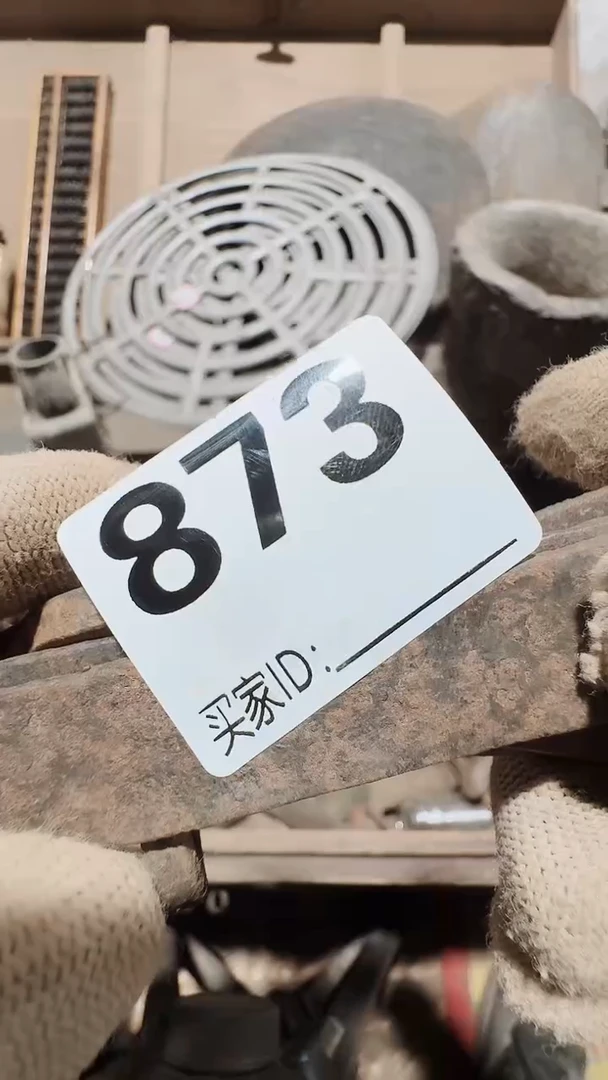 0818老王直播间专属链接