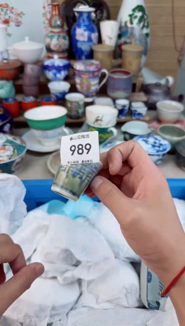 瓷片989茶盏陶瓷陶器