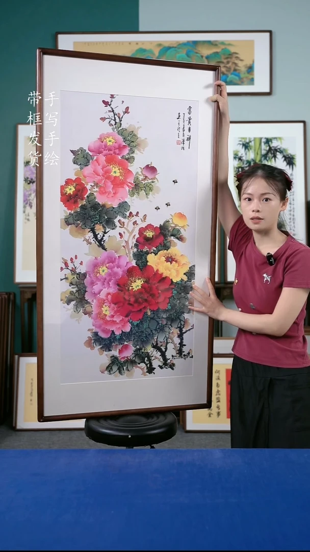国画114  牡丹 65*125