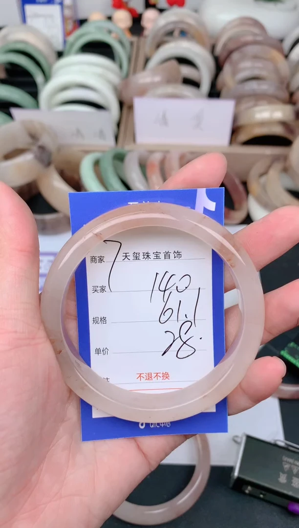 未镶嵌手镯石英质玉140