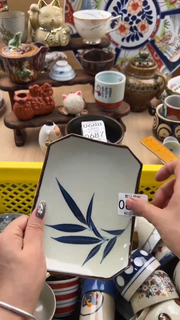 683默认微瑕，满20元包邮