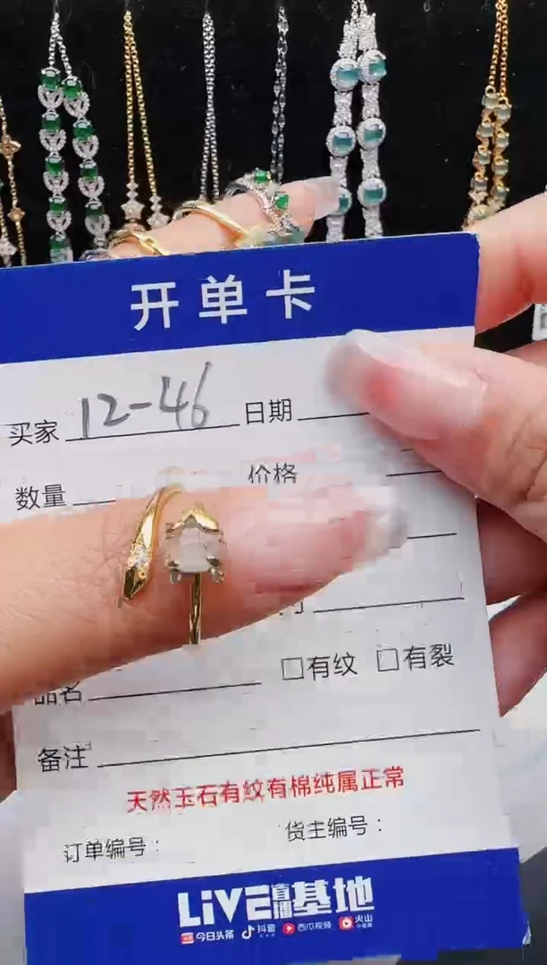 【闪购商品】翡翠戒指银S925镶嵌111111111