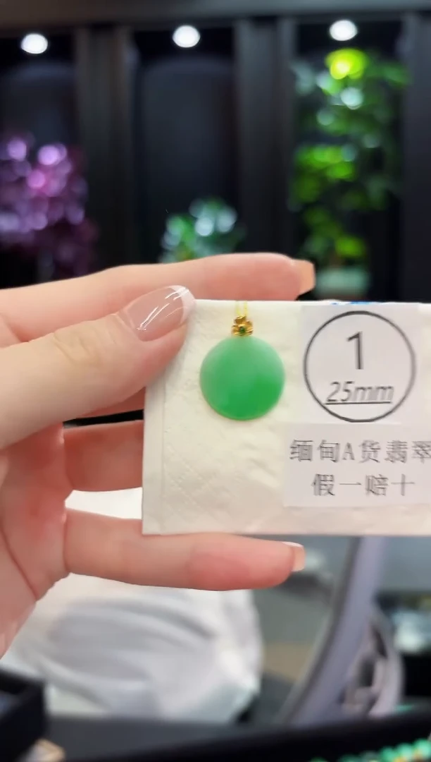 颈饰18K金镶嵌翡翠缅料A货/支持复检/一件