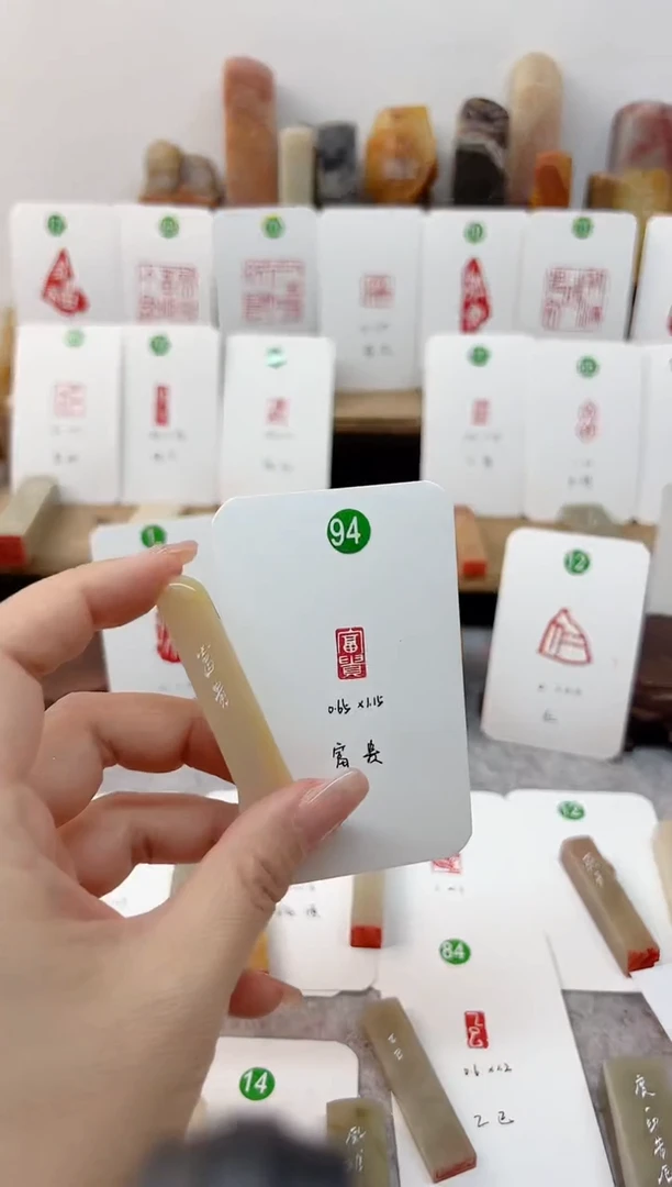 【闪购商品】老挝石印石 富贵  成品闲章