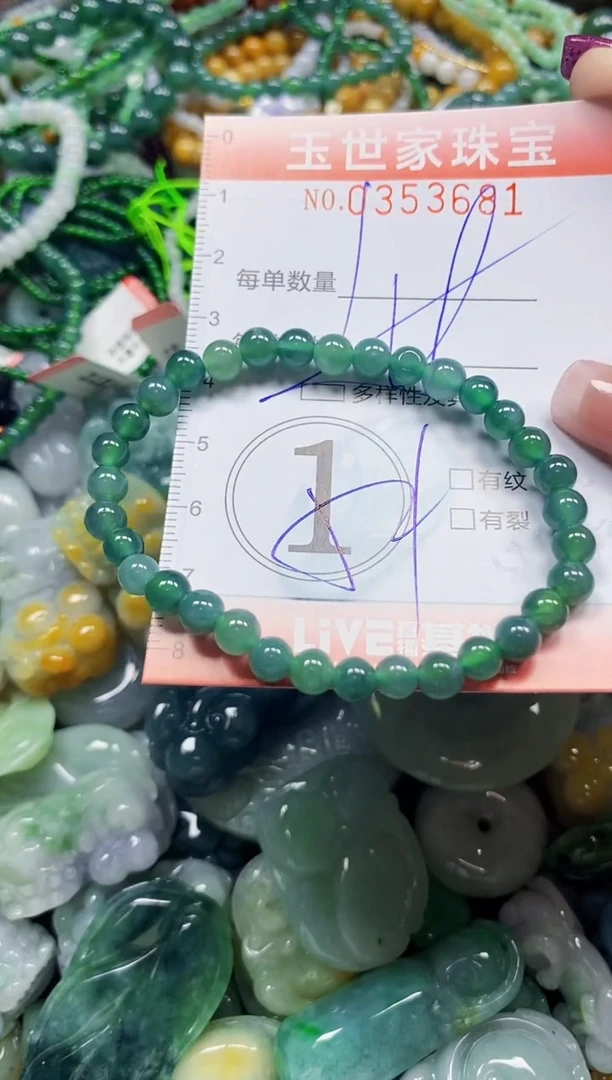 颈饰未镶嵌翡翠翡翠闪购Y0353681多样性发其一