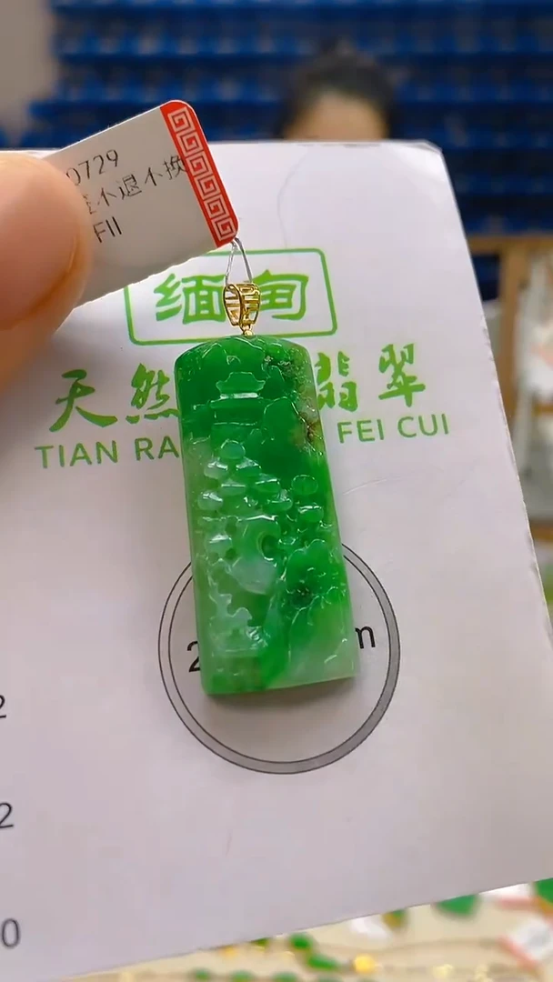 颈饰18K金镶嵌翡翠新号开播 全场乱卖