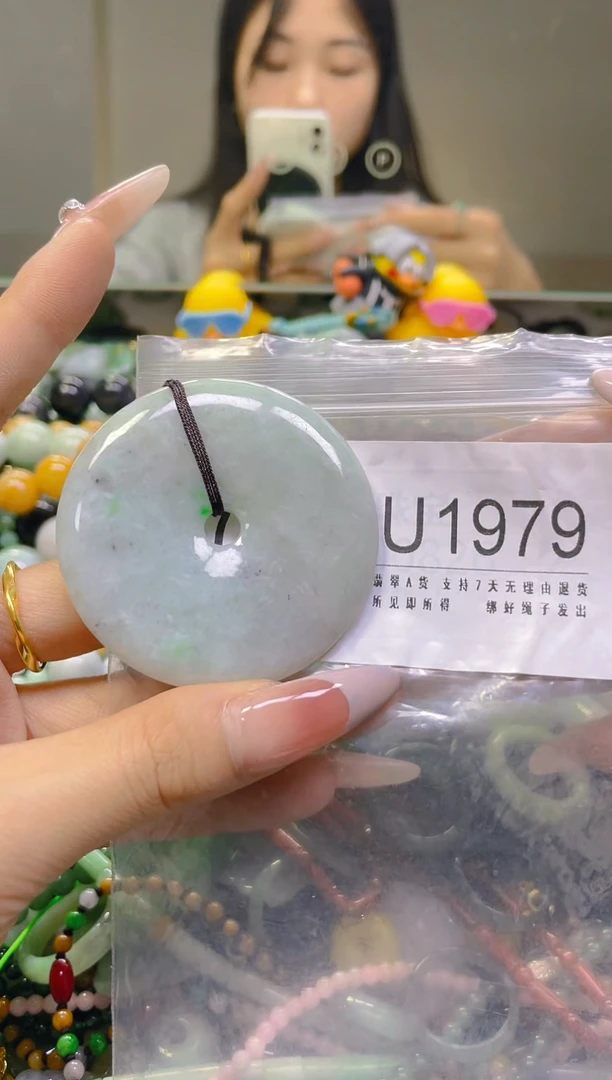 翡翠未镶嵌颈饰/U/翡翠A货一图一物