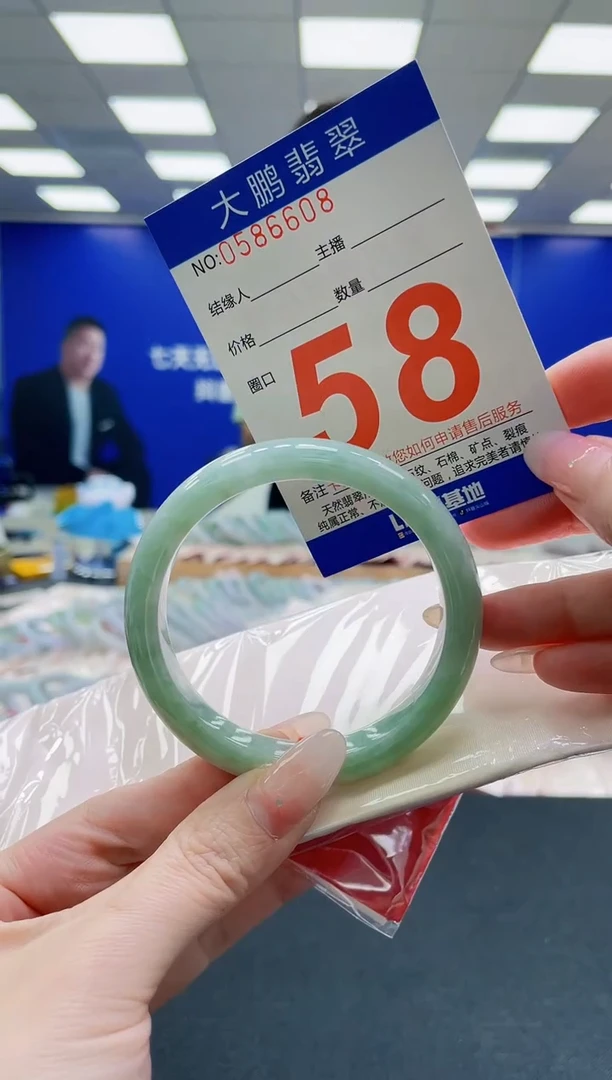 未镶嵌手镯翡翠AAAAAAAAAAAAAAAAAA