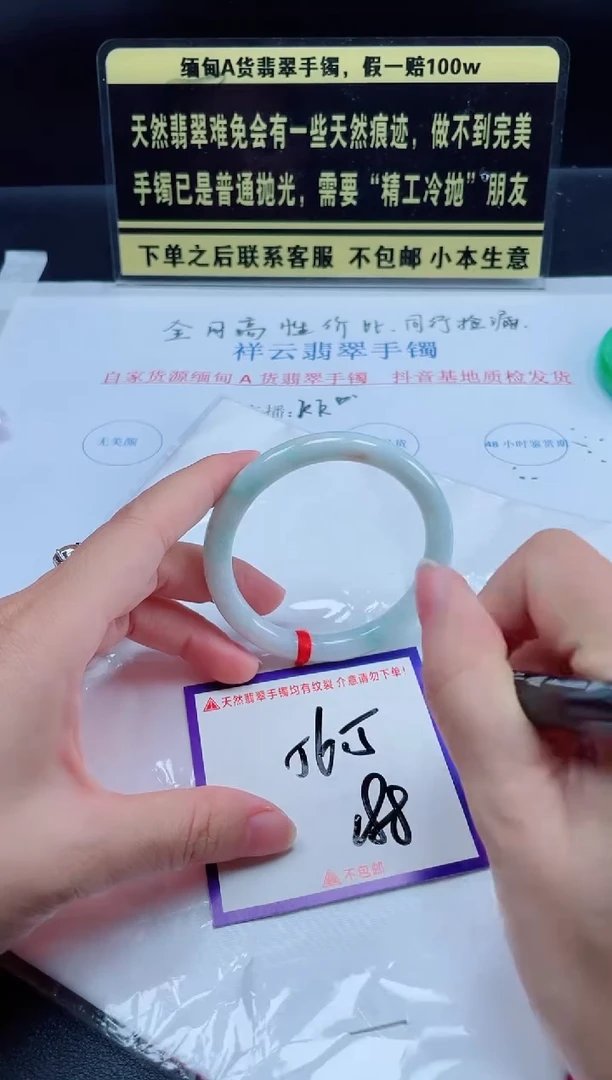 未镶嵌定制翡翠我