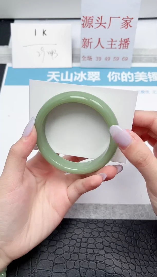 【闪购商品】石英质玉手镯未镶嵌66-58.4