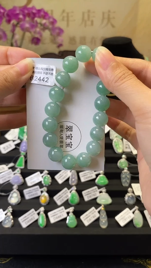 未镶嵌手串翡翠B2442 手串 含运营费