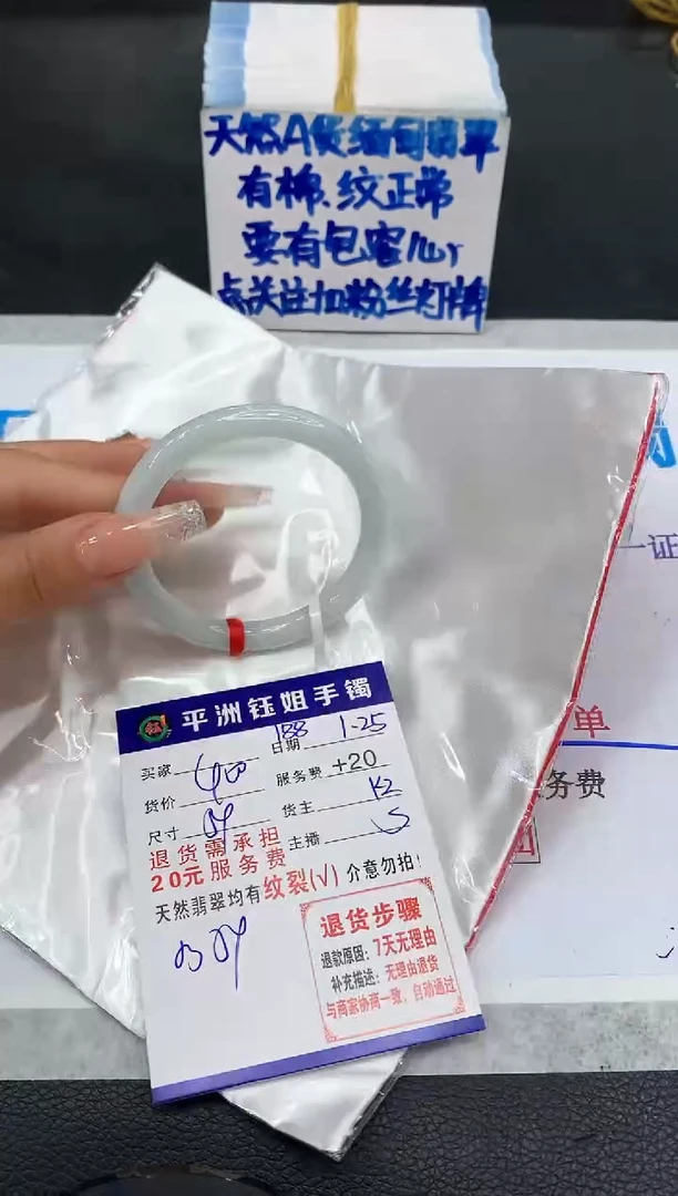 【闪购商品】翡翠手镯未镶嵌11111111111