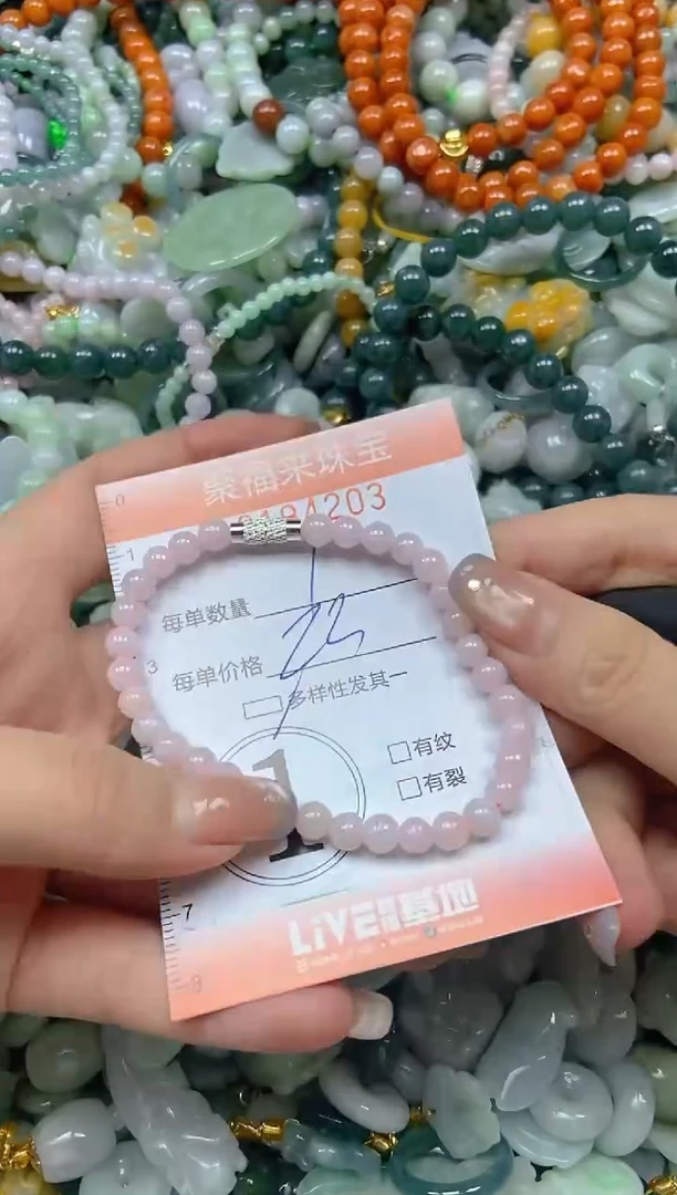 翡翠未镶嵌颈饰闪购0194203多样性发其一