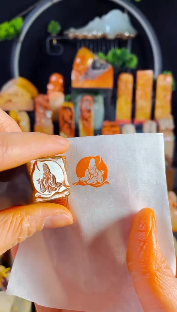 【闪购商品】巴林石印石手工篆刻《寿》