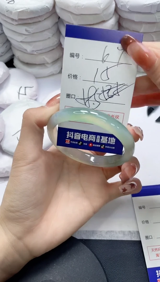 未镶嵌手镯玛瑙/玉髓67