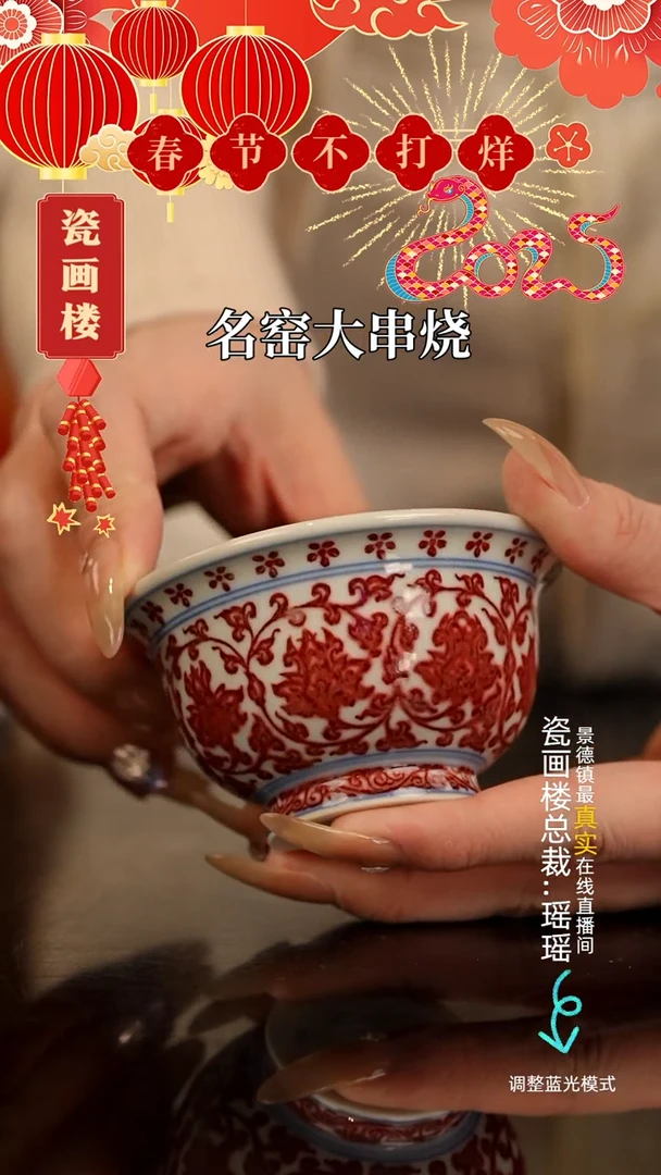 【闪购商品】瓷片瓷瓷瓷瓷瓷瓷瓷