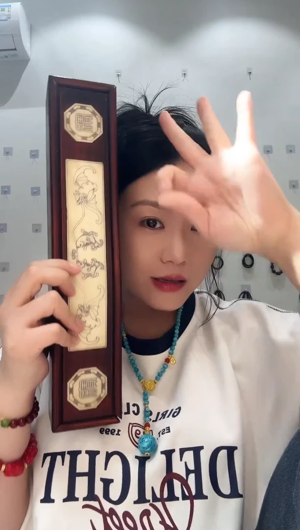 紫德斋的百货链接60