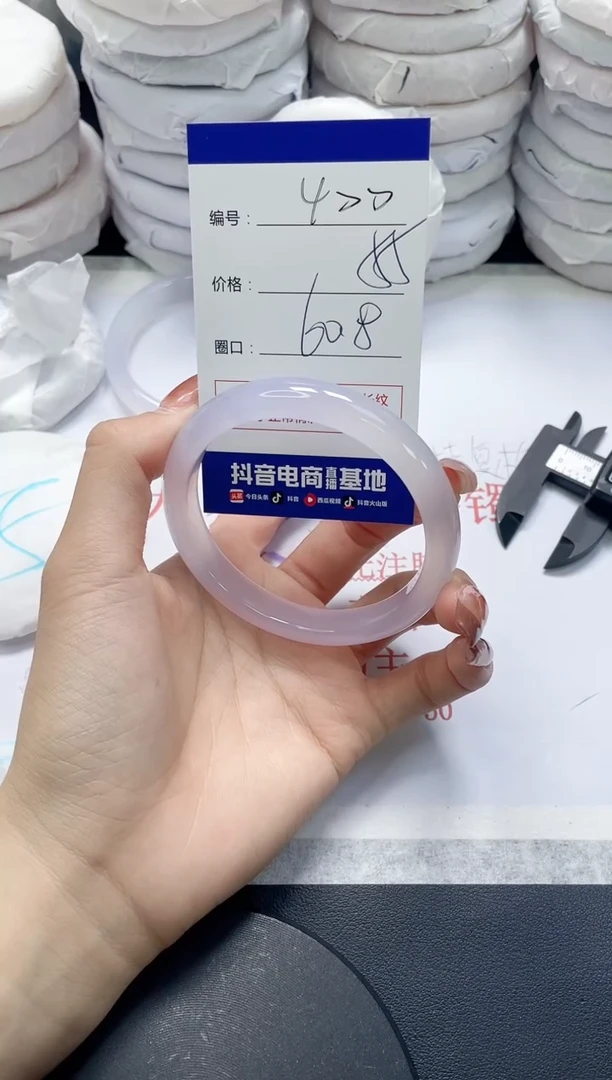 未镶嵌手镯玛瑙/玉髓400