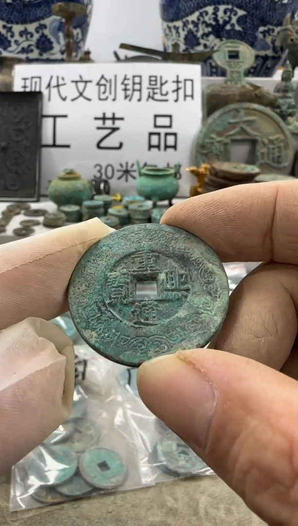 铜凯*现代工艺品钥匙扣