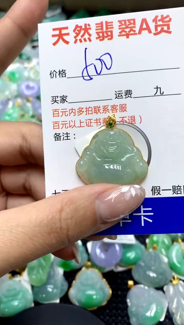 【闪购商品】翡翠颈饰18K金镶嵌1111111111111111111