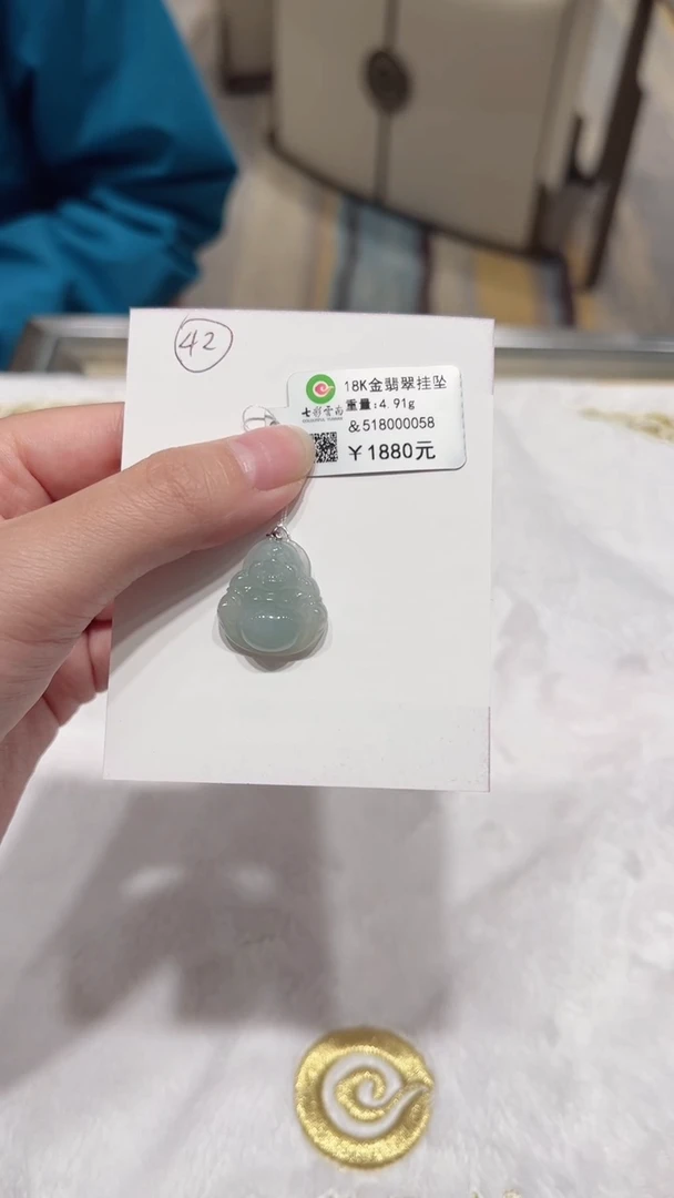 吊坠(不含链)18K金镶嵌翡翠佛公