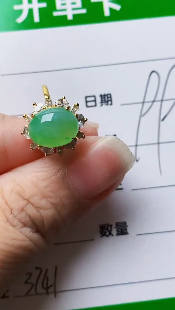 银S925镶嵌戒指翡翠3741