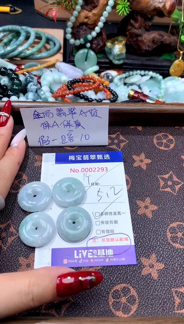 颈饰未镶嵌翡翠多样性发一翡翠A货