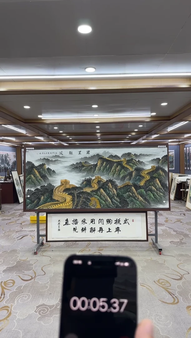 【闪购商品】绘画xc王红兵-八尺-国画
