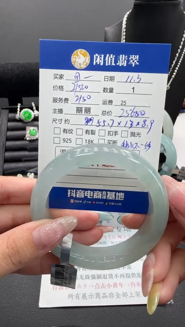 未镶嵌手镯翡翠?**草翡翠手镯