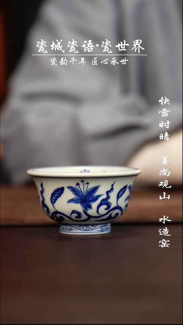 杯子陶柴窑杯子杯子杯子