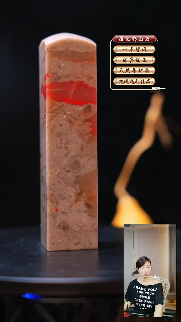 昌化石印石水**主昌化原产地印章一方JL