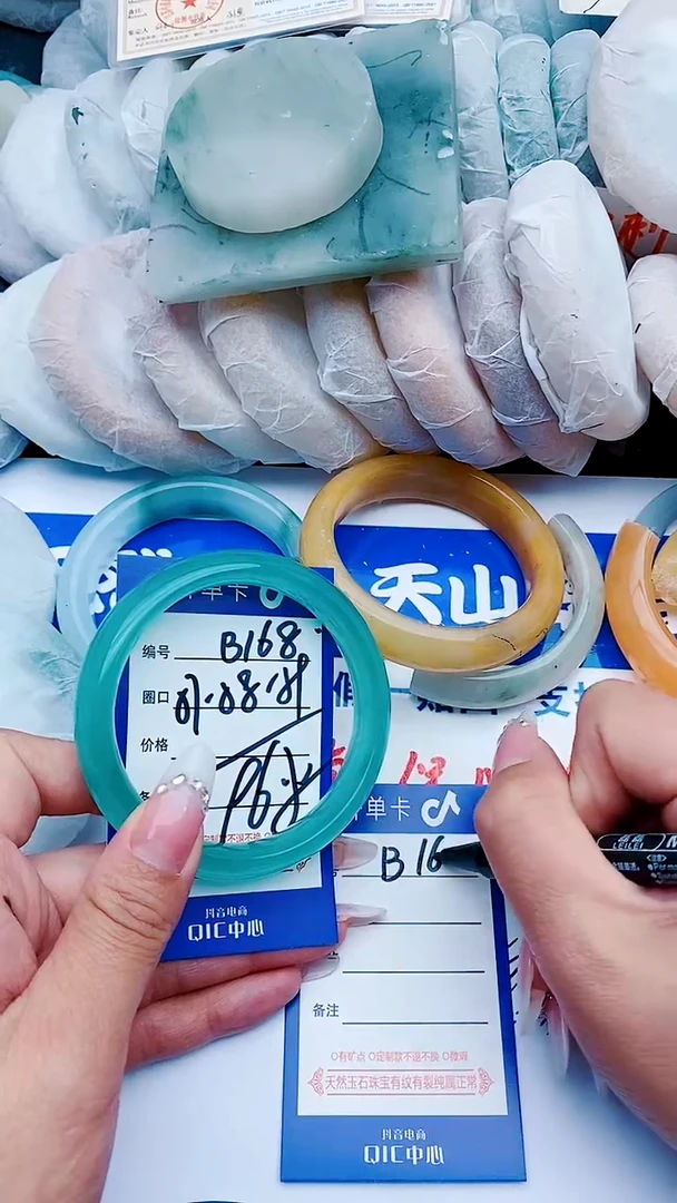 石英质玉手镯未镶嵌B168+57-58