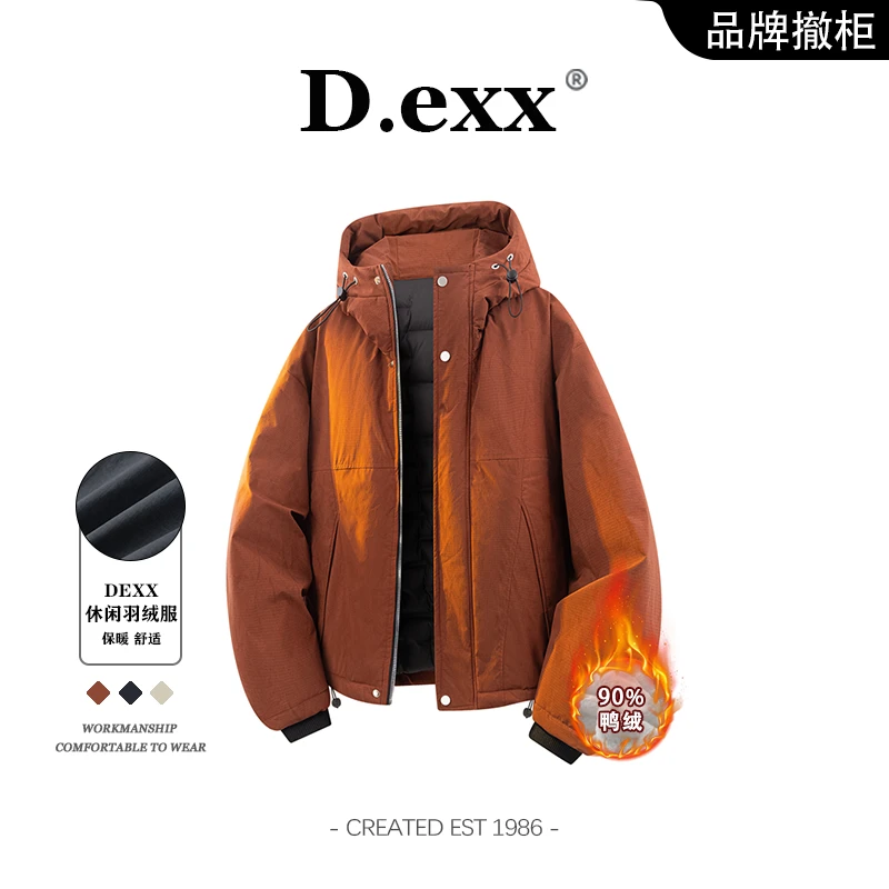 2025秋冬潮流酷帅鸭绒羽绒服男款时尚宽松大码保暖防风连帽羽绒服