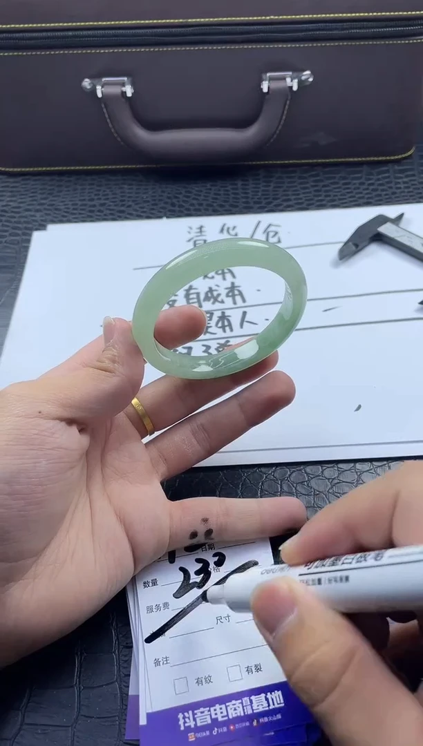 时尚大女王冰透美人镯处理A192