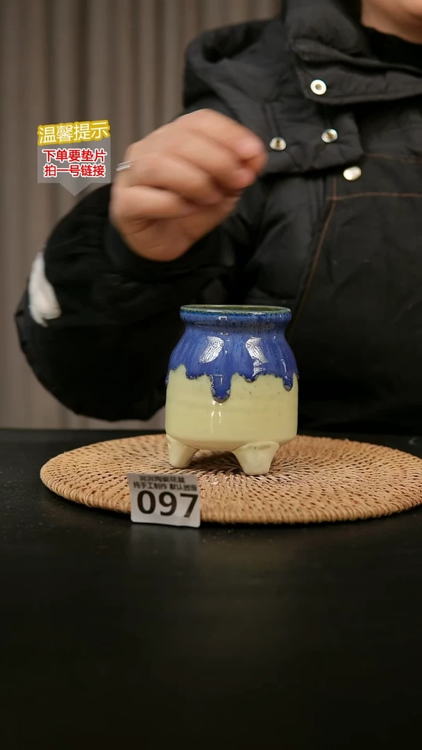 瓷片097内口径约6  外高约10