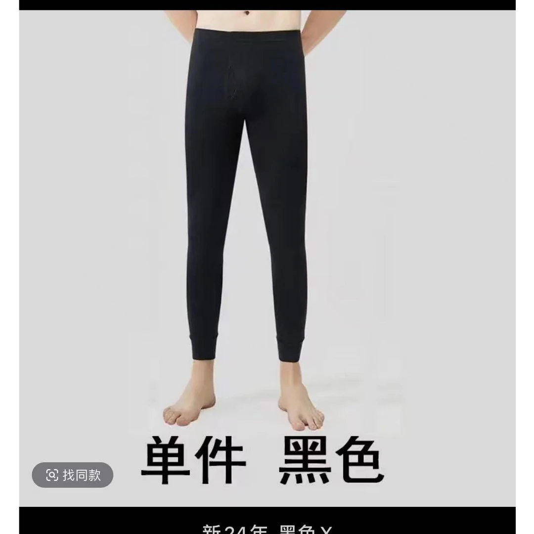 秋冬季长裤男士款883