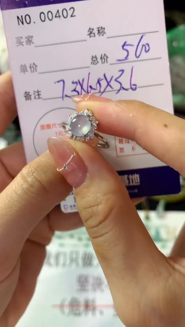 银S925镶嵌戒指翡翠翡翠