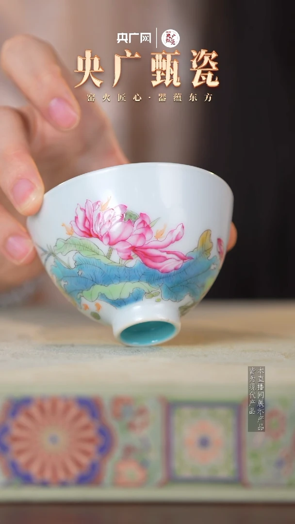 【央广甄瓷专属】溢珍堂 05