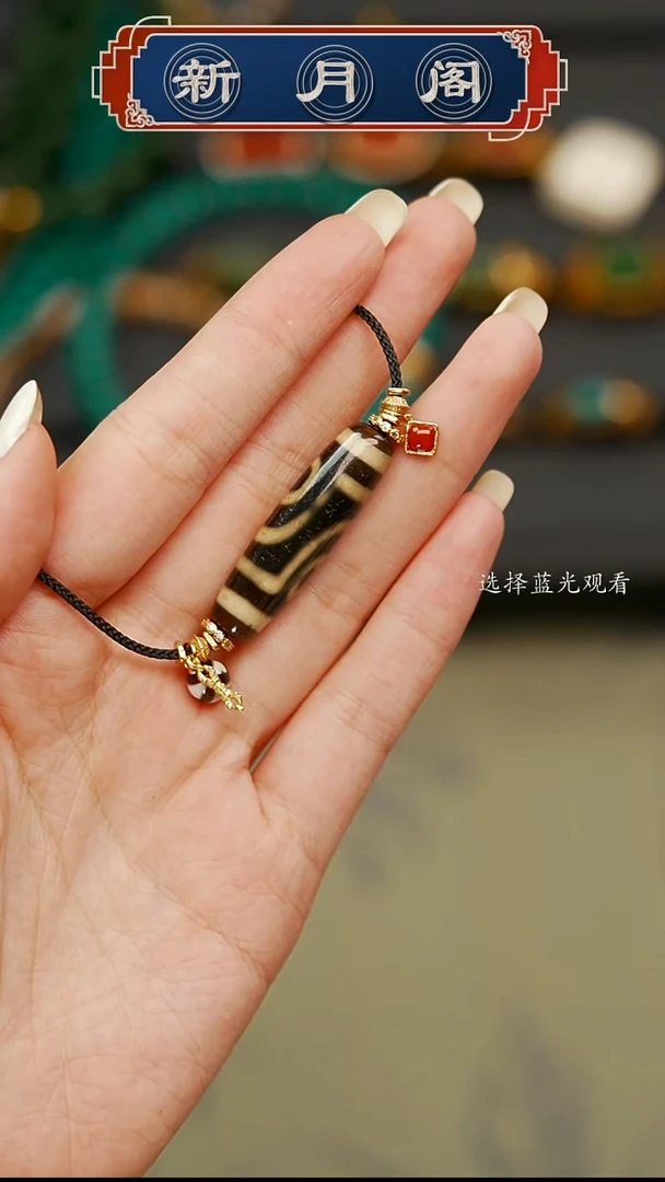 【闪购商品】玛瑙/玉髓文玩配饰未镶嵌文玩配饰