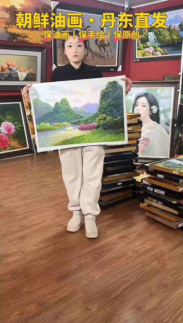 油画【69号】约50*70cm丨朝鲜原创纯手绘孤品油画丨顺丰包邮