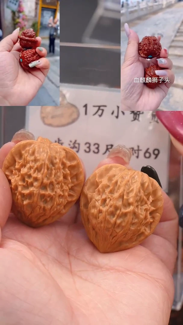 【闪购商品】文玩核桃吊坠33尺七步沟公子帽