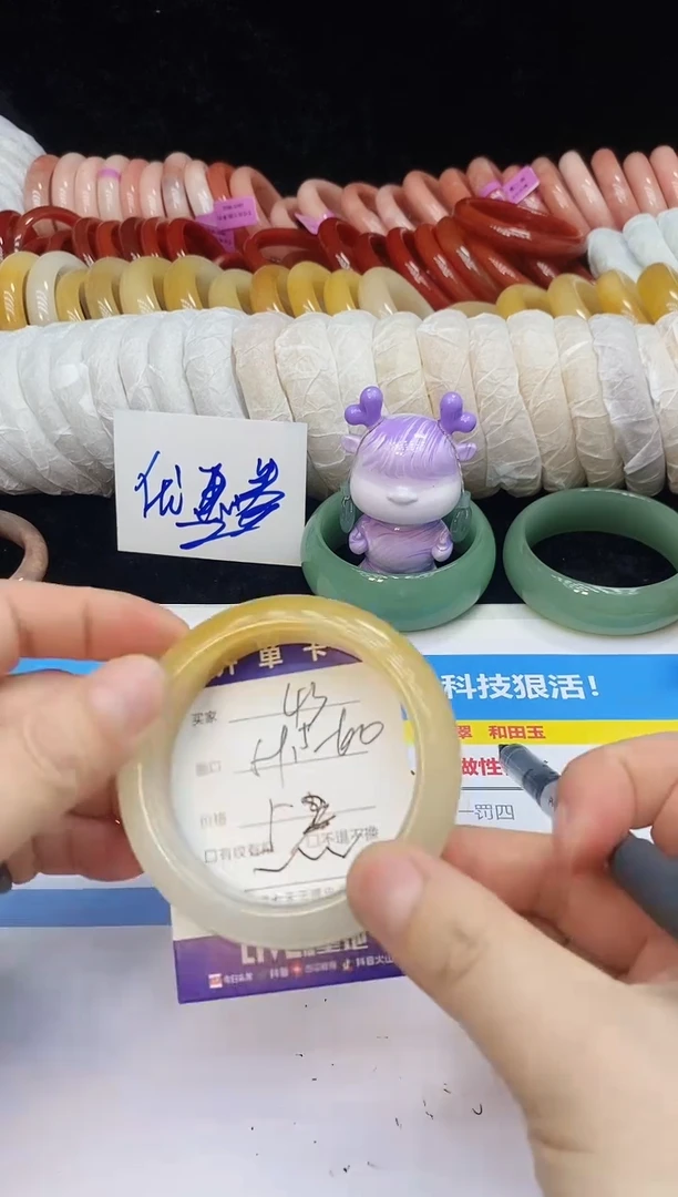 未镶嵌手镯石英质玉43