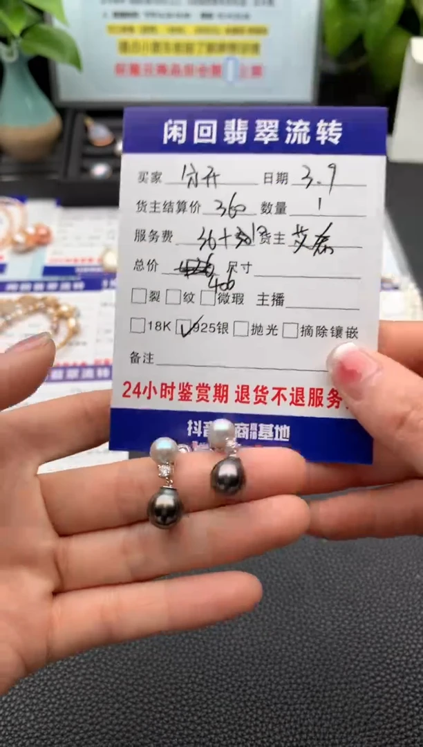 【闪购商品】海水珍珠耳饰银S925镶嵌耳饰