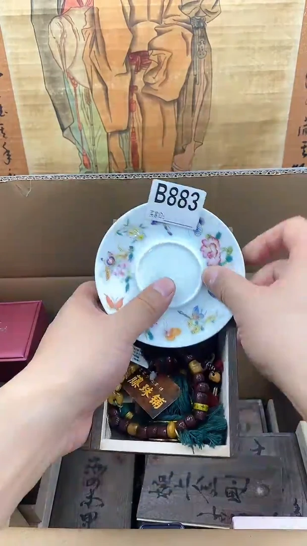 琉璃手工艺品B883瓷器手串儿多样性发一