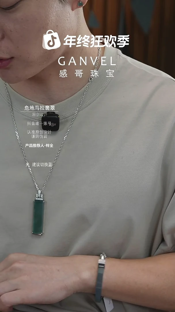 未镶嵌手镯翡翠缅料无事牌