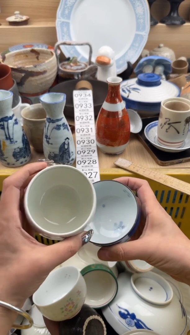 924默认微瑕，满20元包邮